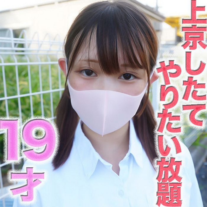 FC2-PPV-4740886 jav torrent download free