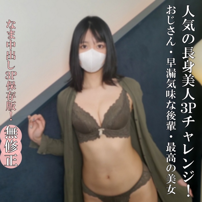 FC2-PPV-4743651 jav torrent download free