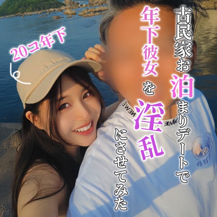 FC2-PPV-4744290 jav torrent download free