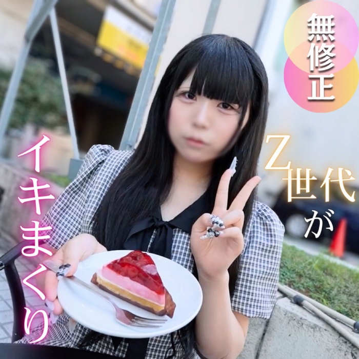 FC2-PPV-4747741 jav torrent download free