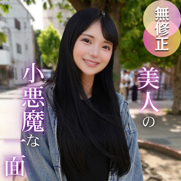 FC2-PPV-4750702 jav torrent download free