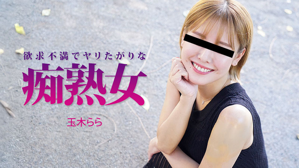 HEYZO-3490 jav torrent download free