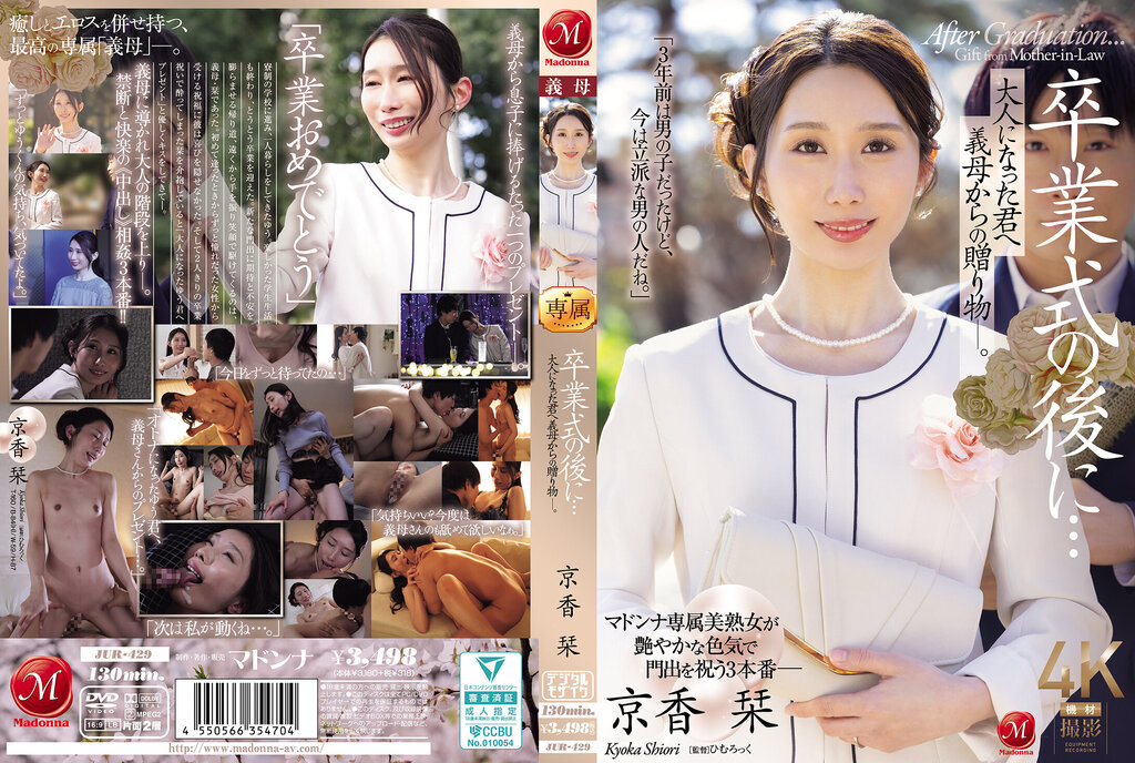 [FHD] jav torrent download free