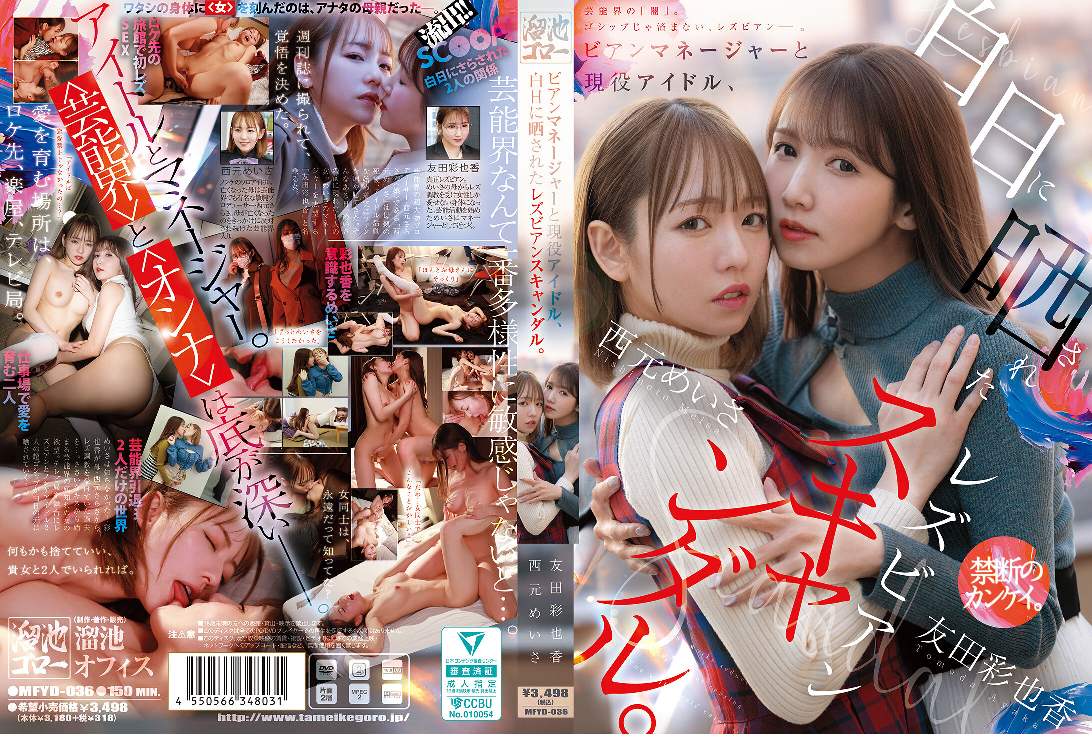 [FHD] jav torrent download free