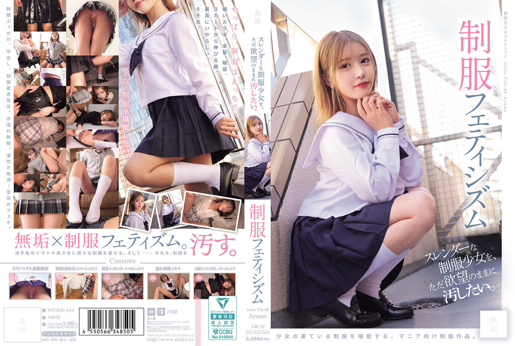 [FHDC] jav torrent download free