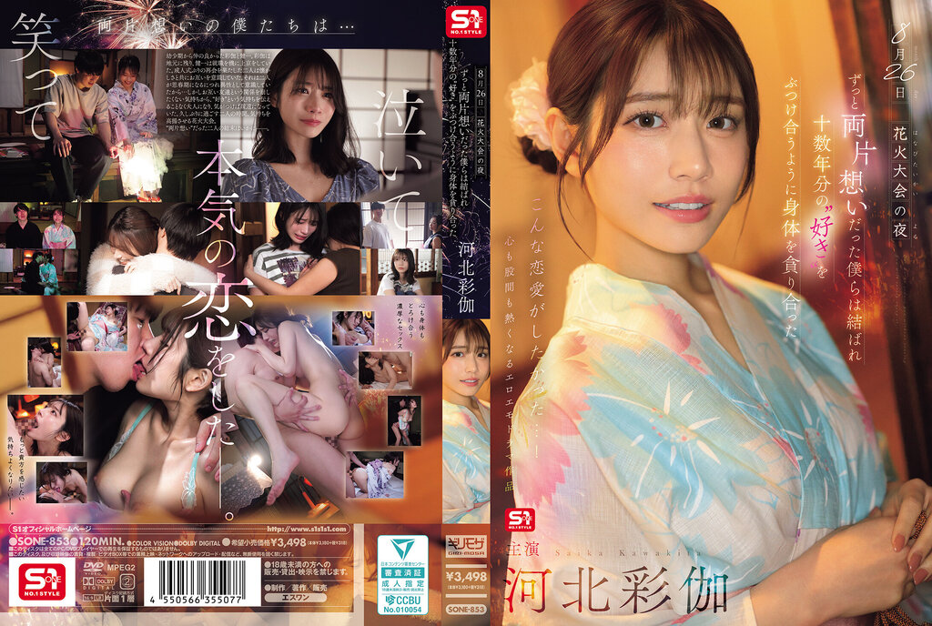 [FHD] jav torrent download free