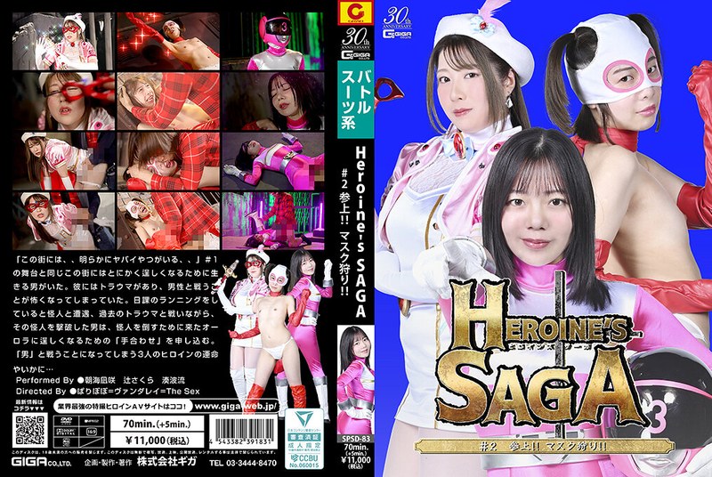 SPSD-83 jav torrent download free