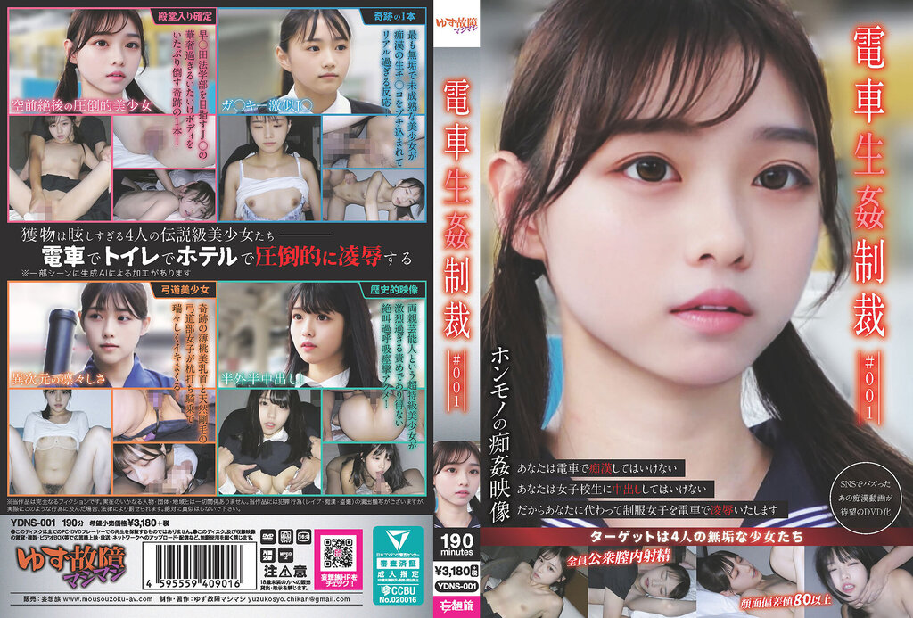 [FHD] jav torrent download free