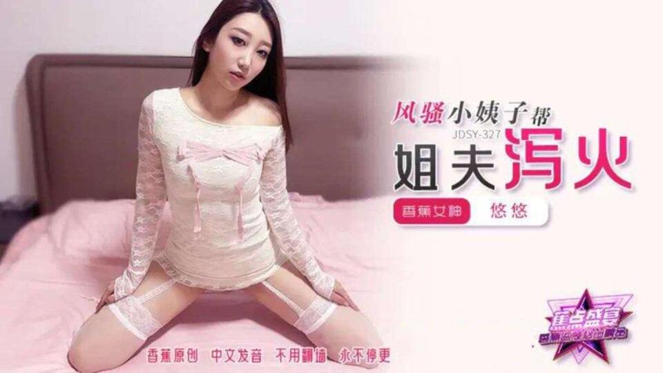 JDSY-327 jav torrent download free