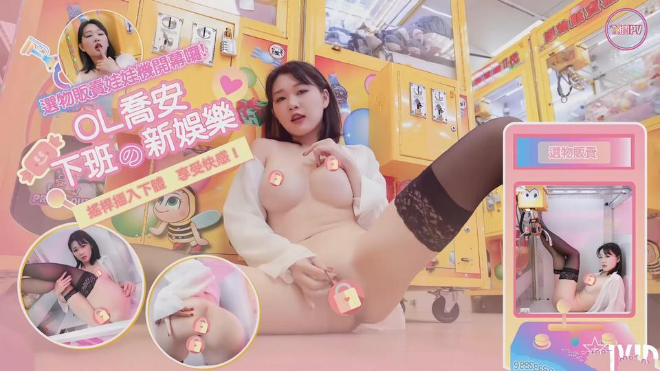 JV-34 jav torrent download free