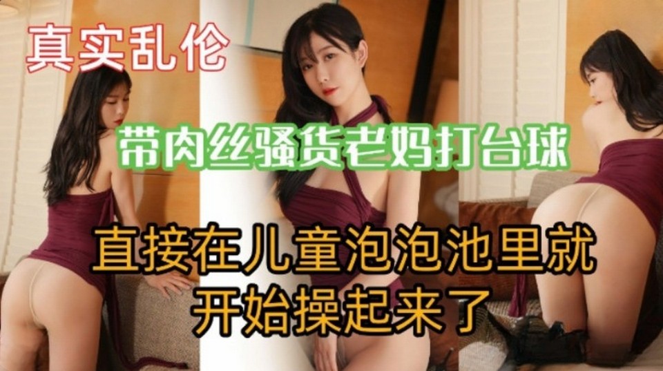 M-174 jav torrent download free