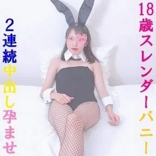 FC2-PPV-4750193 jav torrent download free