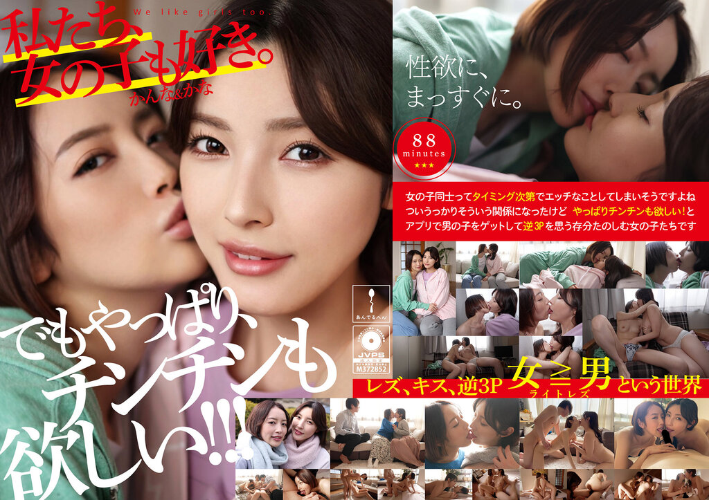 [FHD] jav torrent download free