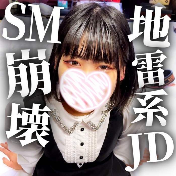 FC2-PPV-4771802 jav torrent download free