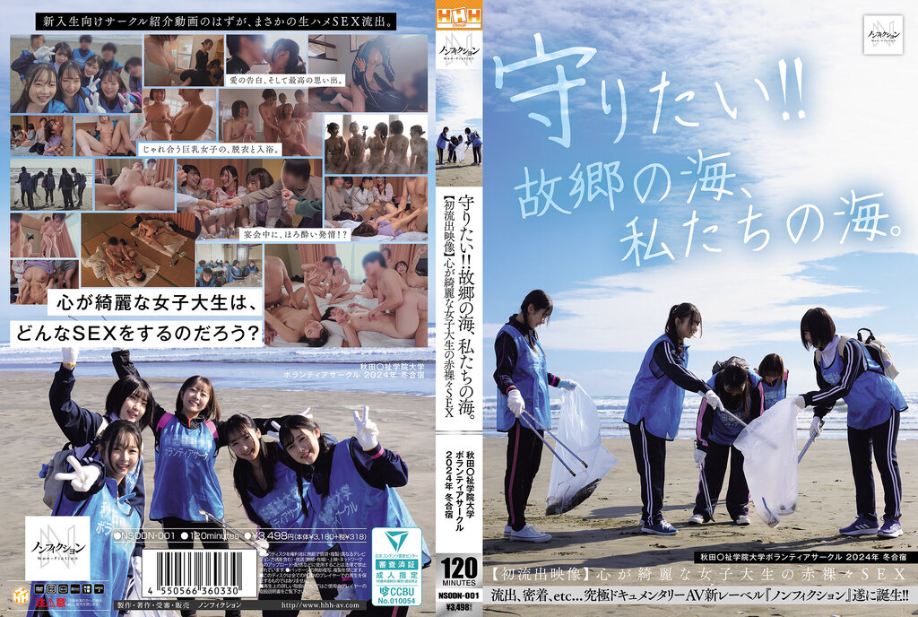 [FHD] jav torrent download free