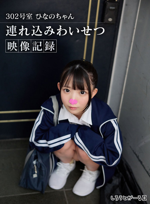 [FHD] jav torrent download free