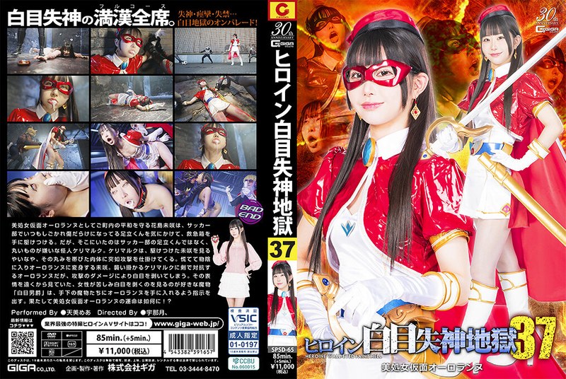 SPSD-65 jav torrent download free