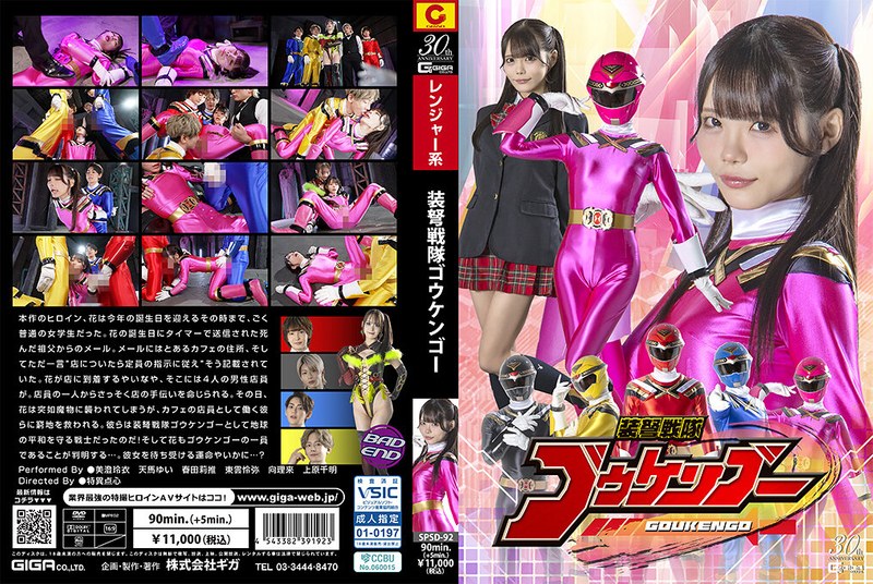 SPSD-92 jav torrent download free