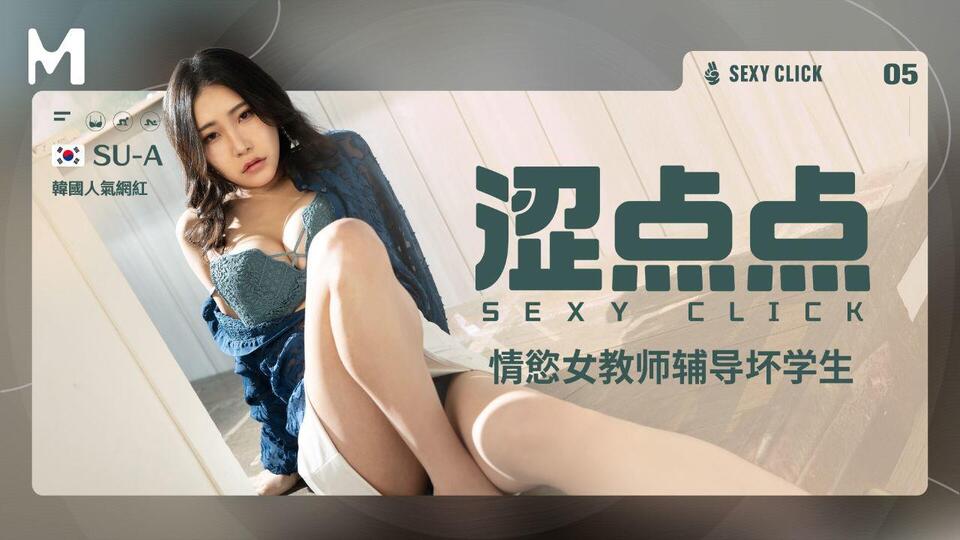 MHG-002-5 jav torrent download free