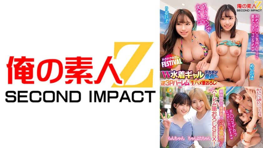 [FHD] jav torrent download free