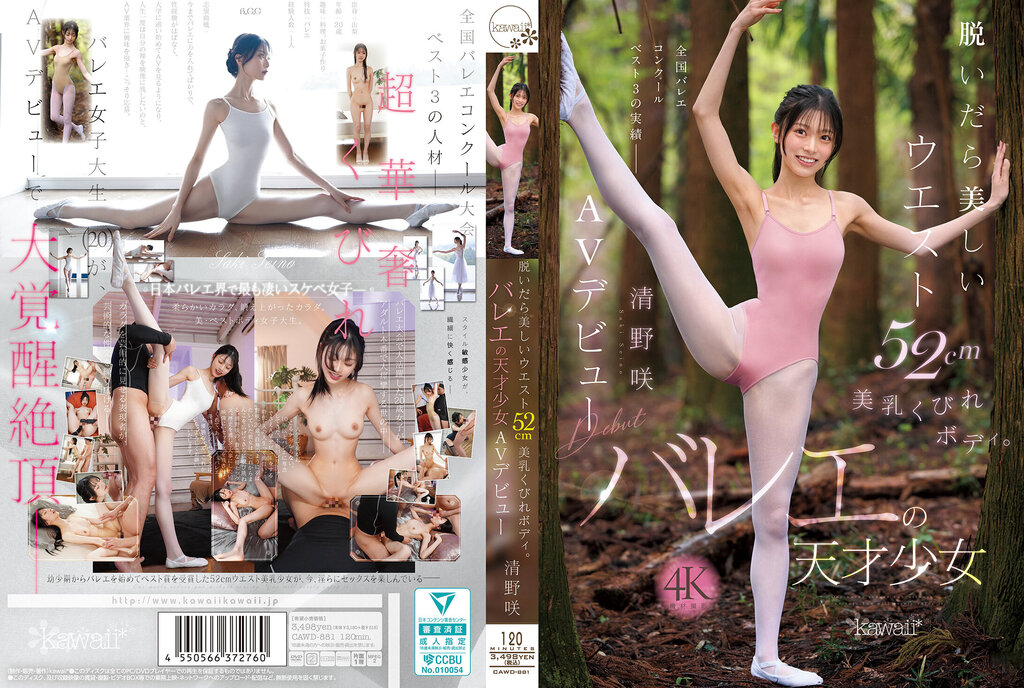[FHDC] jav torrent download free