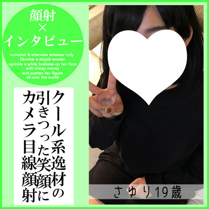 FC2-PPV-4779150 jav torrent download free