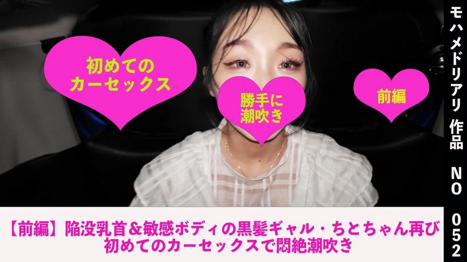 FC2-PPV-4781788 jav torrent download free