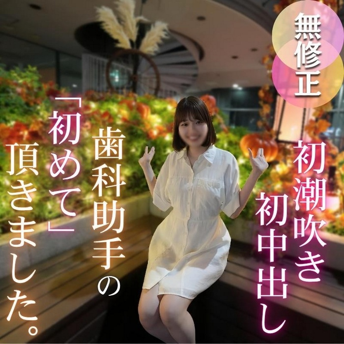 FC2-PPV-4781791 jav torrent download free