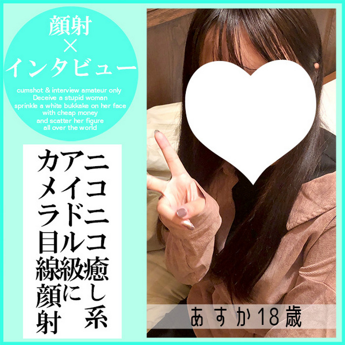 FC2-PPV-4783175 jav torrent download free