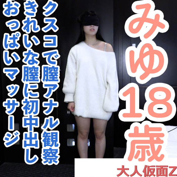 FC2-PPV-4786706 jav torrent download free