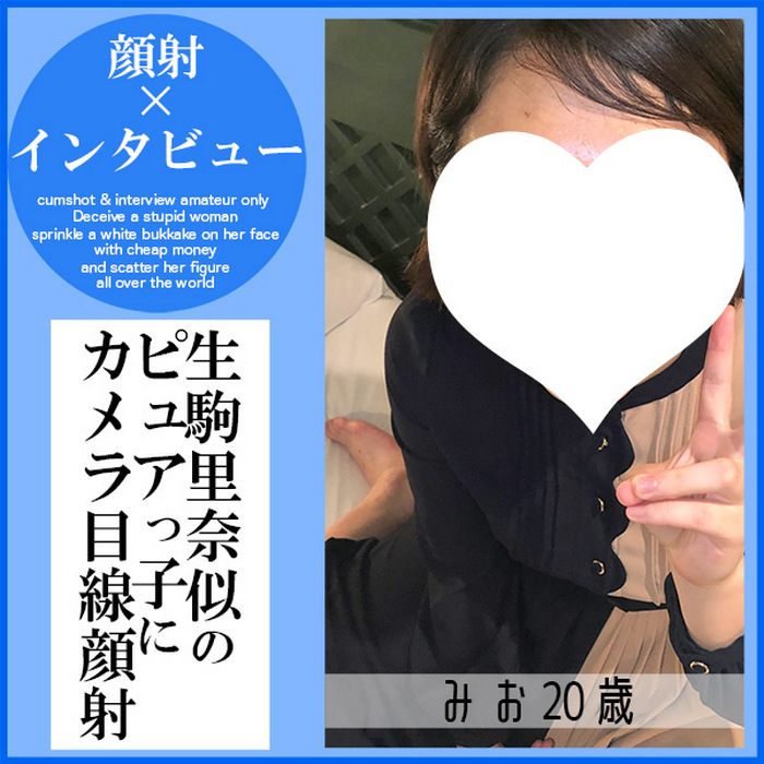 FC2-PPV-4787780 jav torrent download free