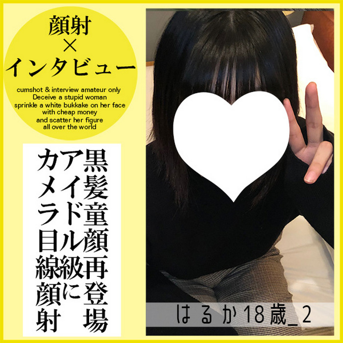 FC2-PPV-4787798 jav torrent download free