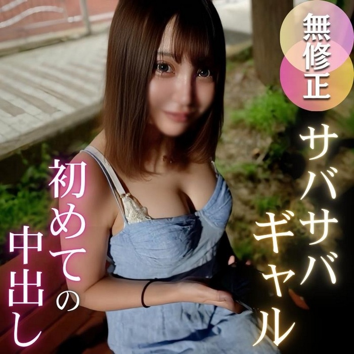 FC2-PPV-4788293 jav torrent download free