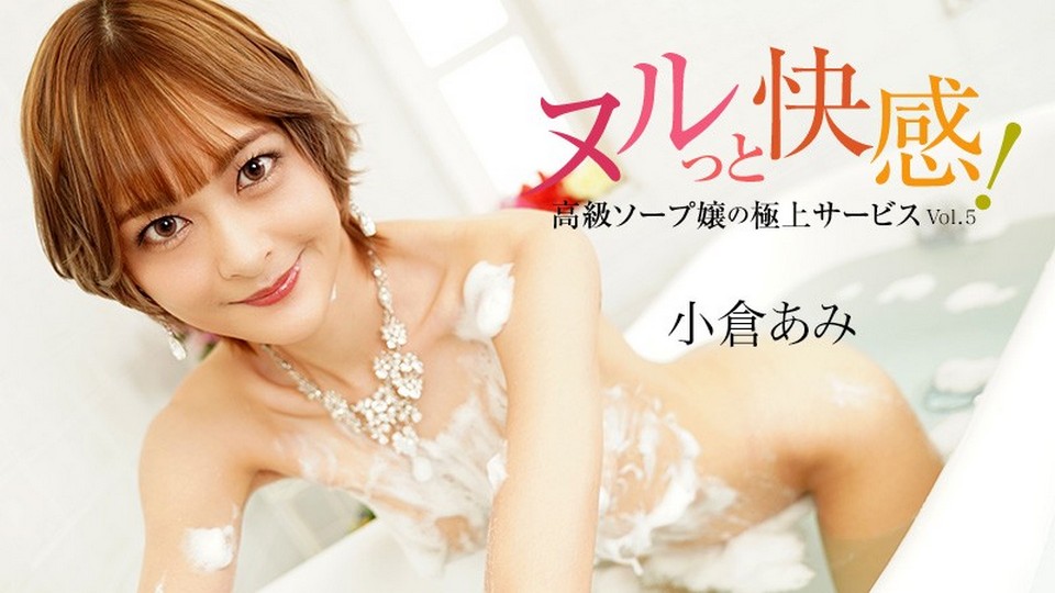 HEYZO-3690 jav torrent download free