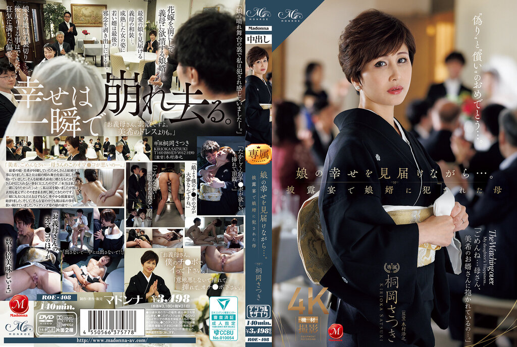 [FHD] jav torrent download free