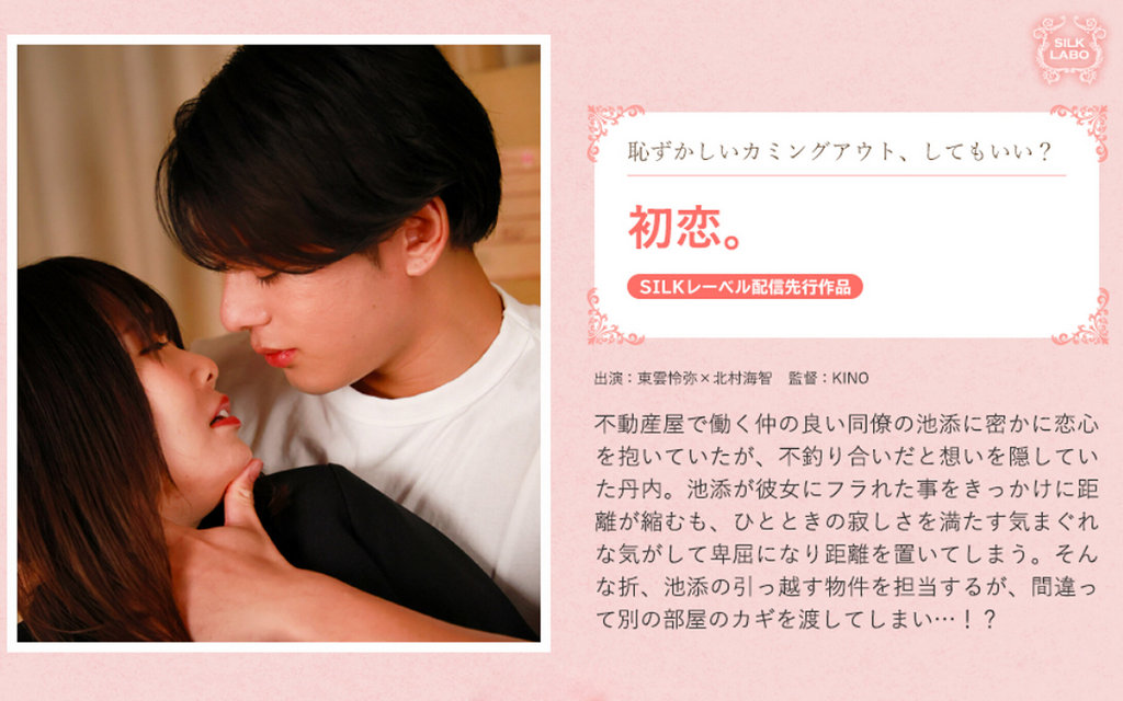 [FHD] jav torrent download free