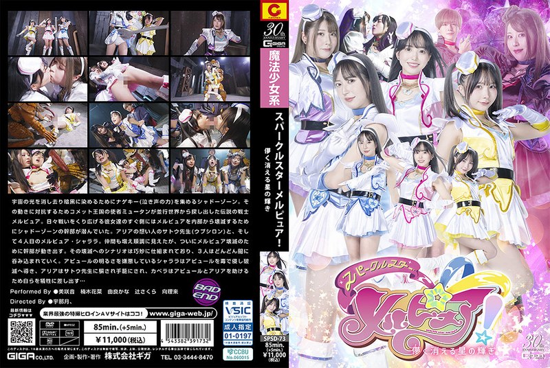 SPSD-73 jav torrent download free