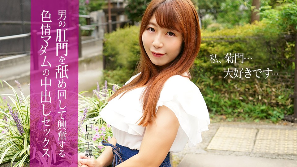 112025-001-CARIB jav torrent download free