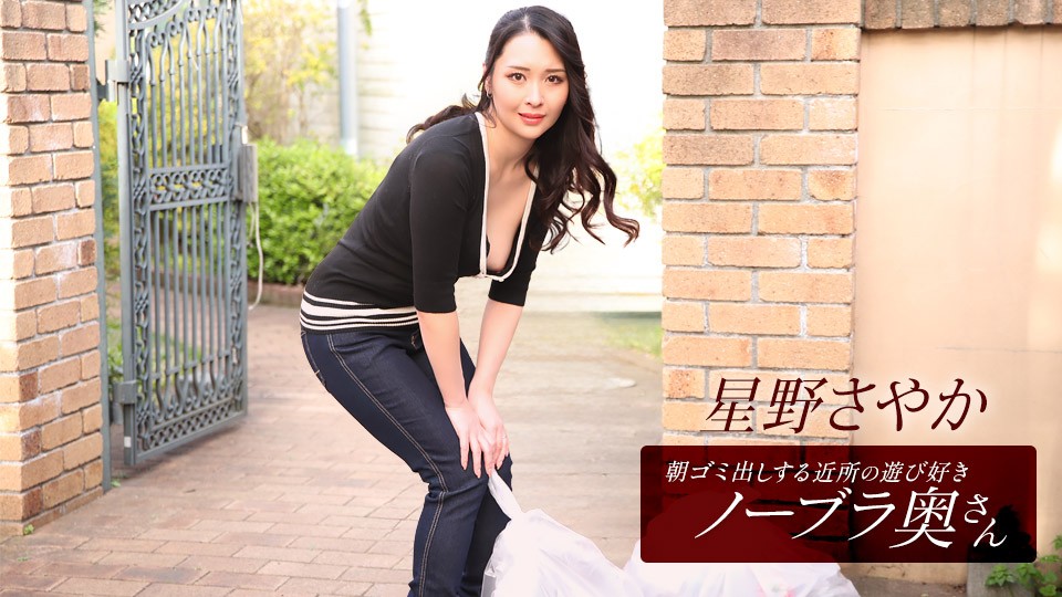 112025_001-1PON jav torrent download free