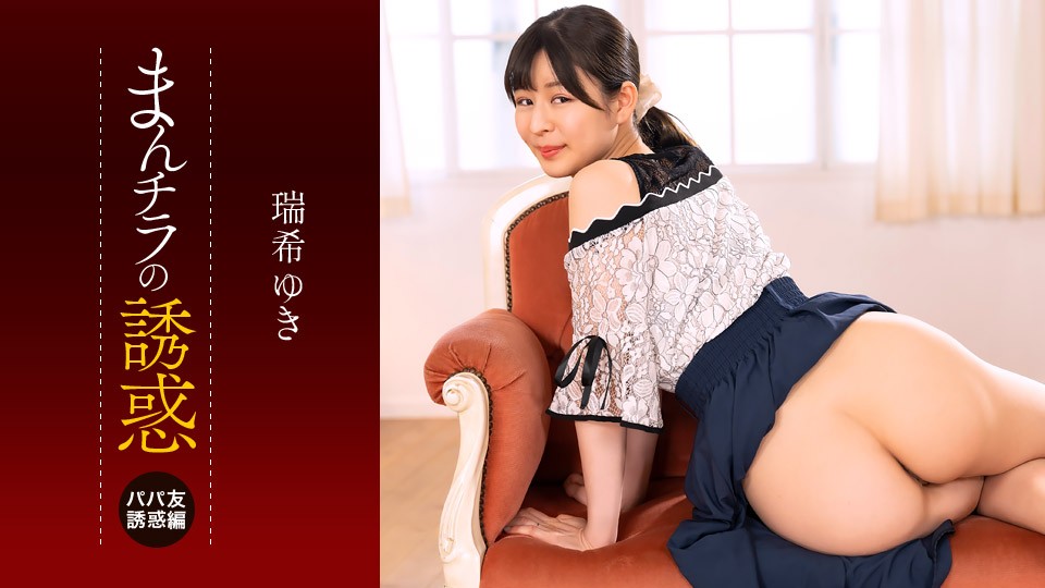 112225_001-1PON jav torrent download free