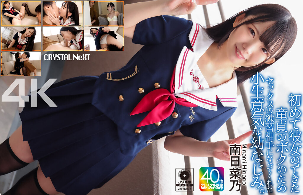 [FHD] jav torrent download free