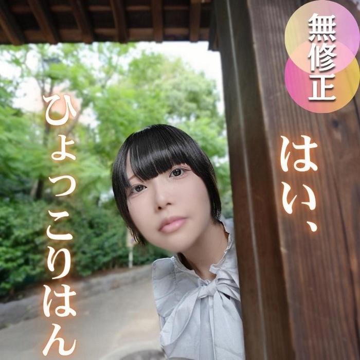 FC2-PPV-4791714 jav torrent download free