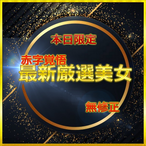 FC2-PPV-4793243 jav torrent download free