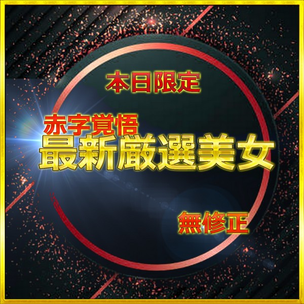 FC2-PPV-4793244 jav torrent download free