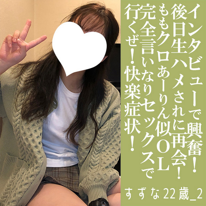 FC2-PPV-4798422 jav torrent download free