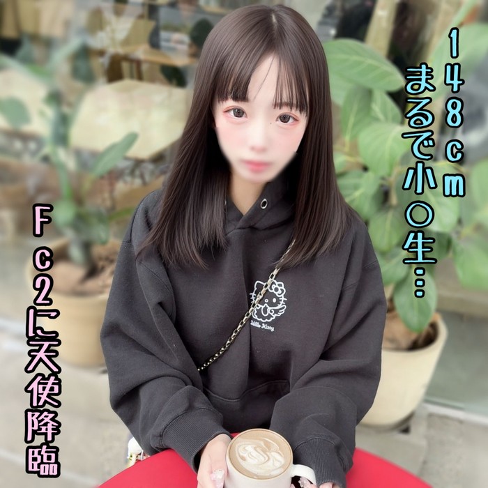 FC2-PPV-4799052 jav torrent download free