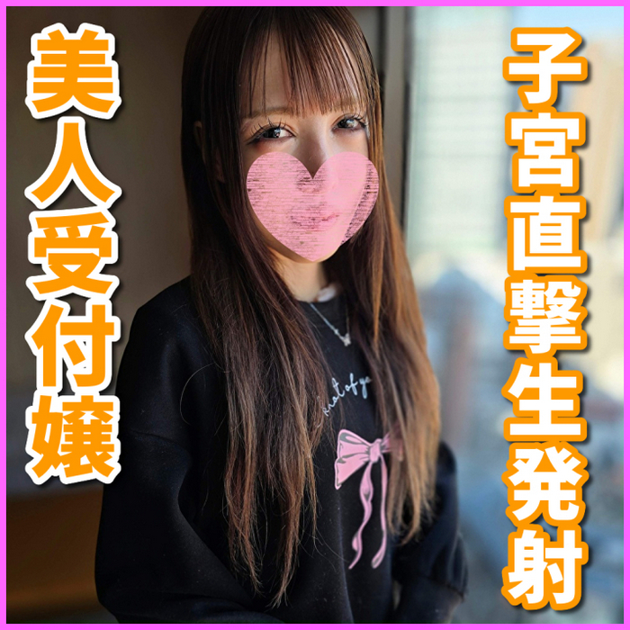 FC2-PPV-4799664 jav torrent download free