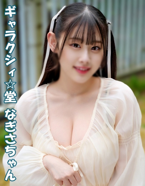 FC2-PPV-4802105 jav torrent download free