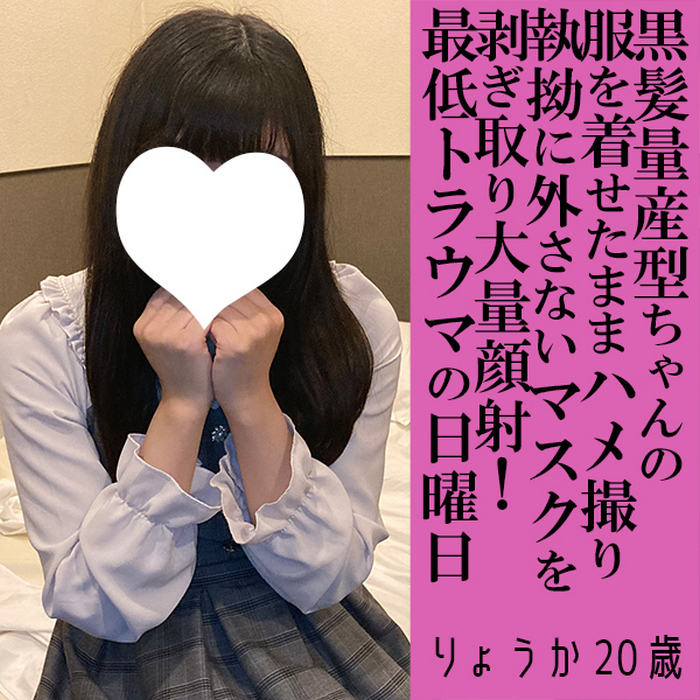 FC2-PPV-4802619 jav torrent download free