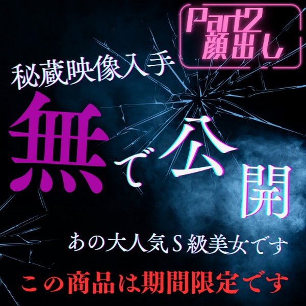 FC2-PPV-4805370 jav torrent download free